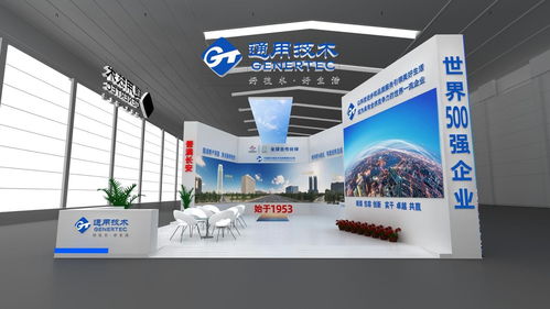 科技让美好生活一键可及 通用技术集团的信息技术咨询服务